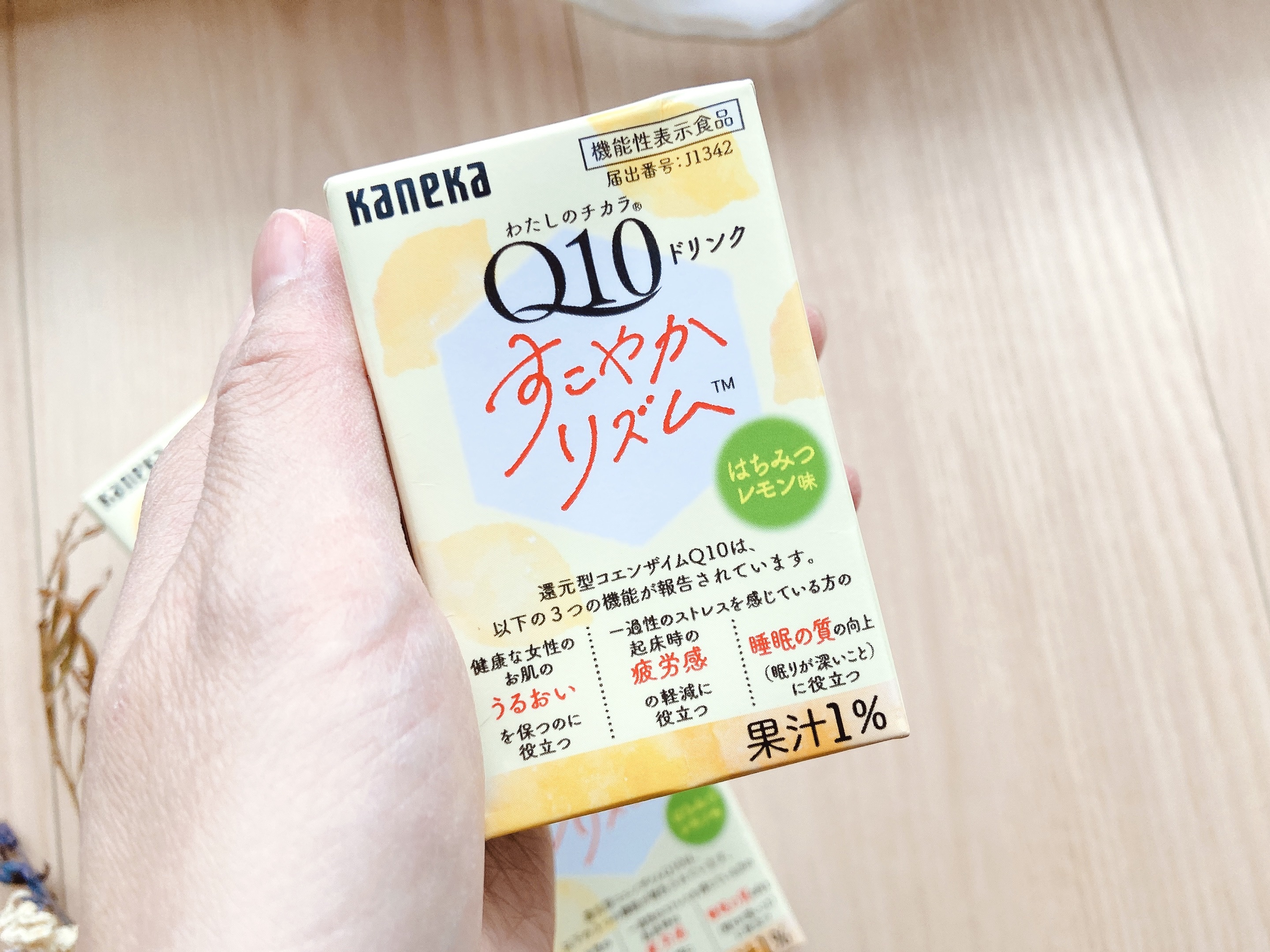 わたしのチカラQ10 ドリンクすこやかリズム/カネカ/美容ドリンクを使ったクチコミ（3枚目）
