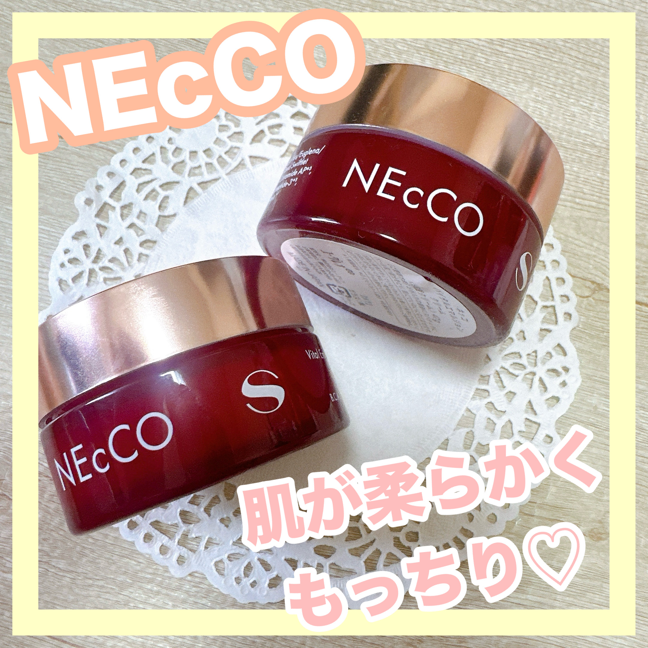 ネッコ　バイタルエマルジョンクリーム/NEcCO スーペリア/フェイスクリームを使ったクチコミ（1枚目）