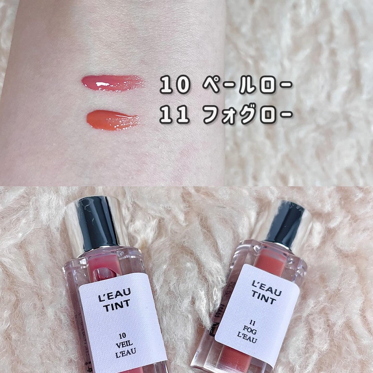 みり♡ on LIPS 「\ロフトで先行発売スタート✨/韓国コスメ好き必見の【BBIA】..」(2枚目)