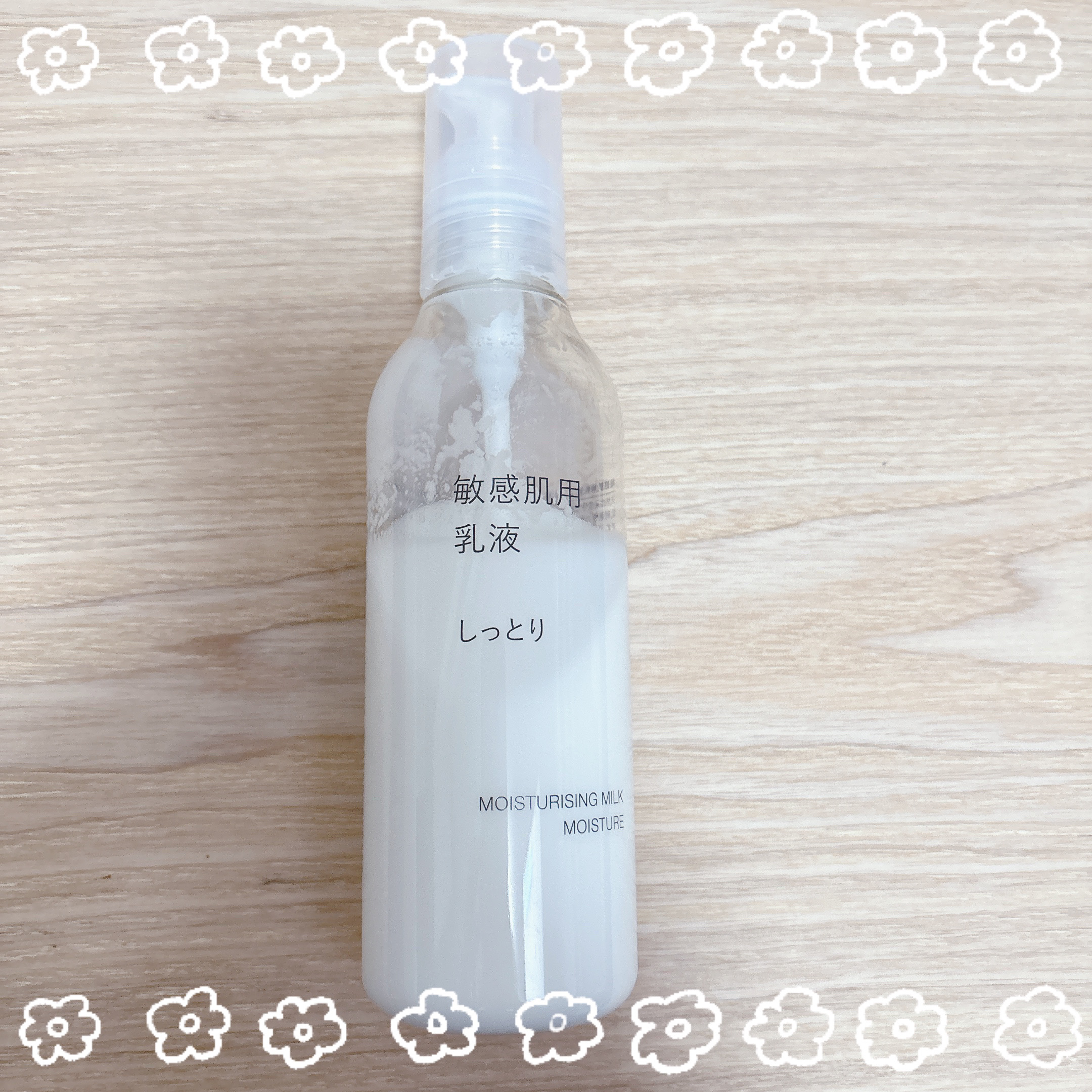 無印良品 敏感肌用乳液 しっとりタイプのクチコミ「合わない乳液はボディ用に✅

⟡.· ⎯⎯⎯⎯⎯⎯⎯⎯⎯⎯⎯⎯ ⟡.·

︎︎☁無印良品 敏感.....」（1枚目）