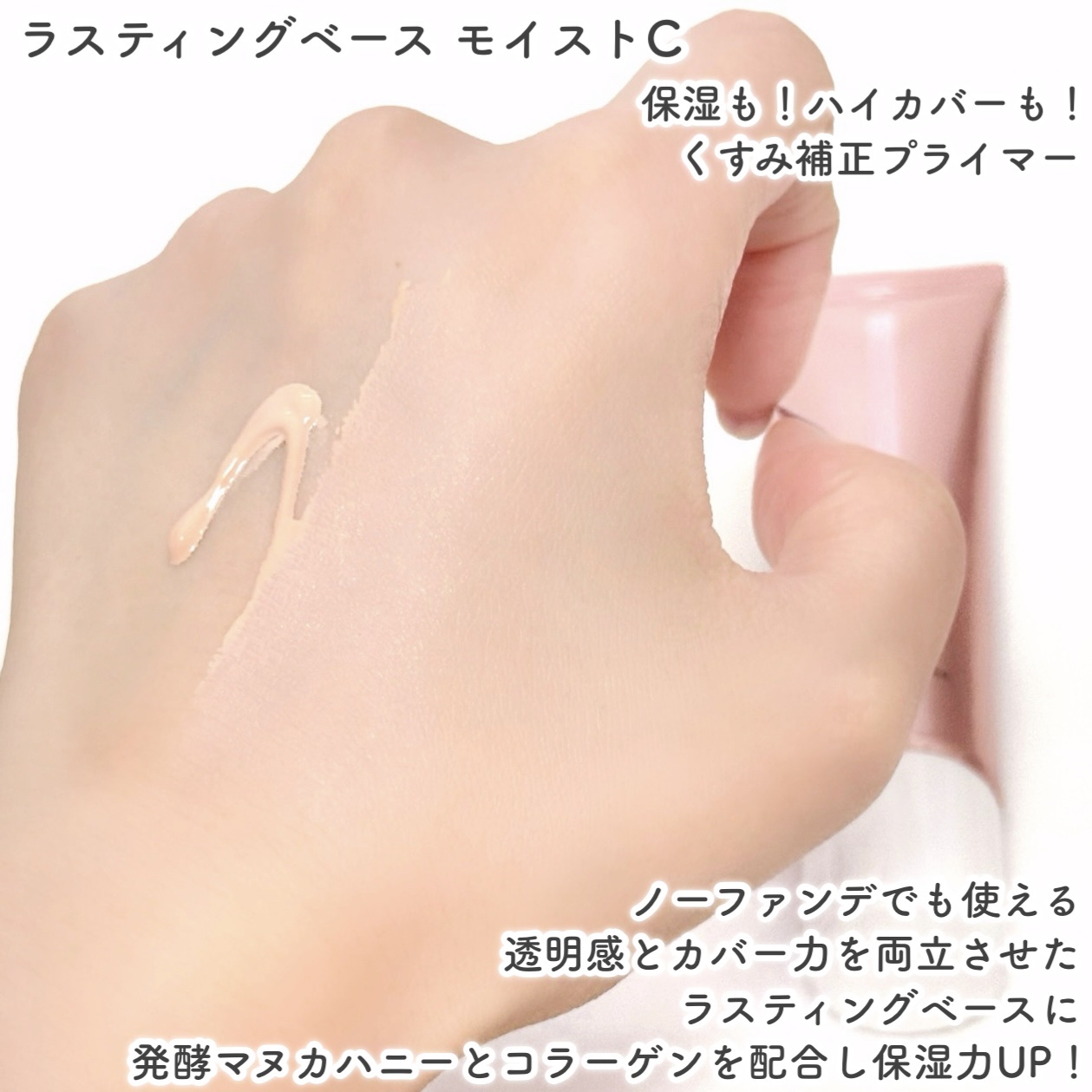 フィニッシングパウダー モイストC/チャコット・コスメティクス/ルースパウダーを使ったクチコミ（3枚目）