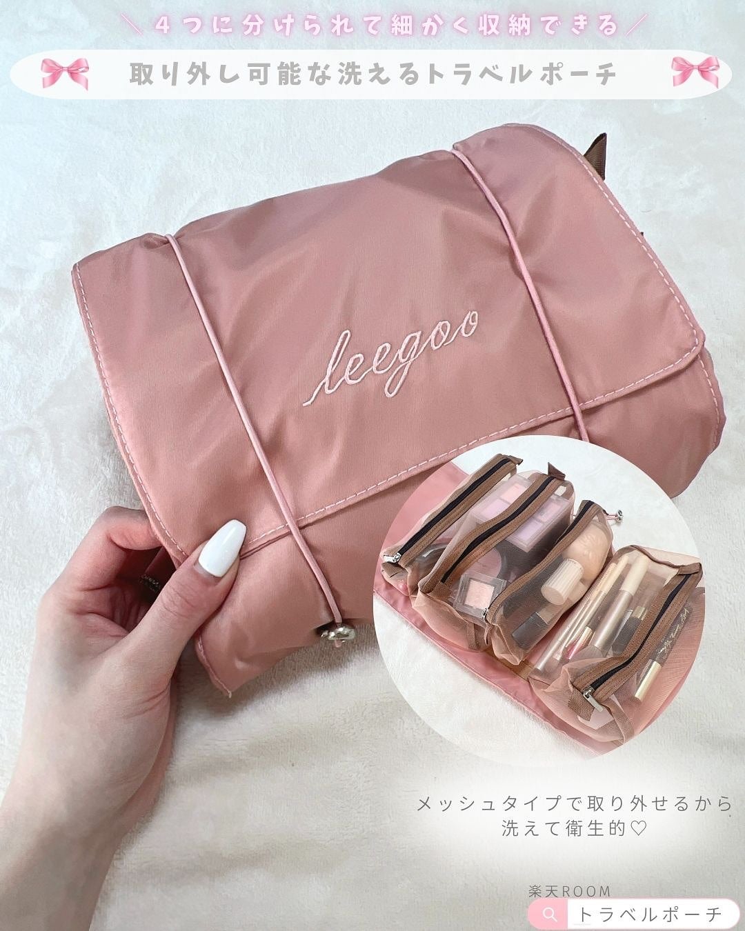 とも on LIPS 「美容オタク厳選🤍トラベルアイテムまとめ✈️楽天で買える推しトラ..」(6枚目)