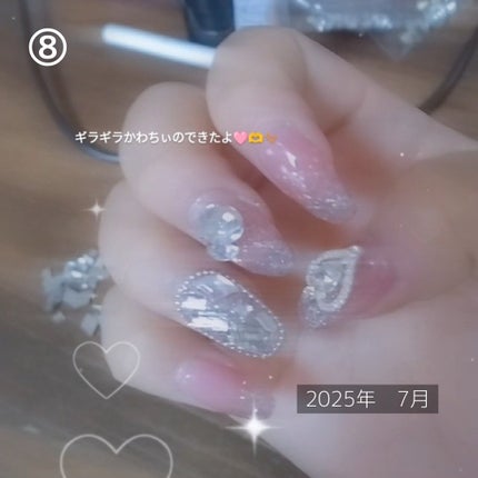 ジェルネイル(ライト対応)/セリア/ジェルネイルを使ったクチコミ(9枚目)