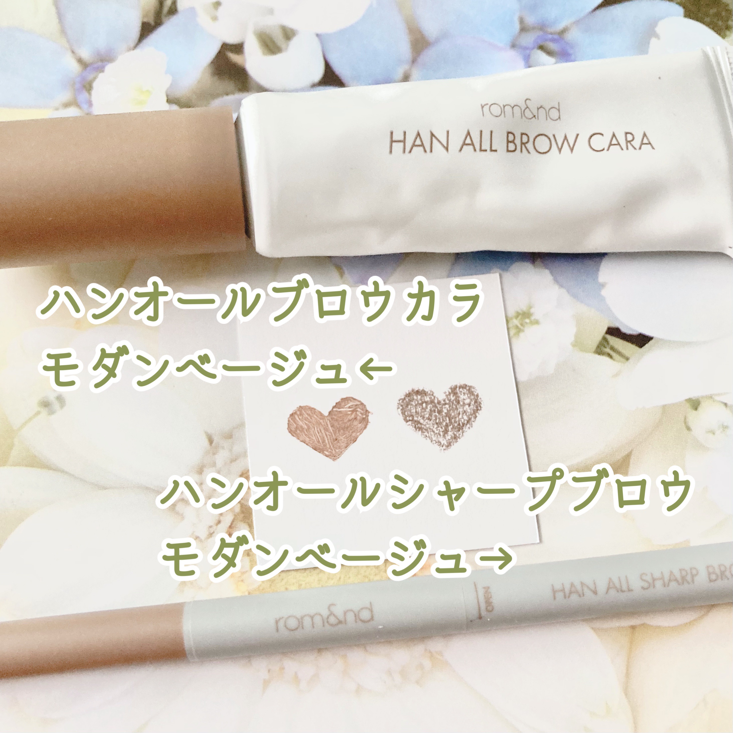 HAN ALL SHARP BROW/rom&nd/アイブロウペンシルを使ったクチコミ（3枚目）
