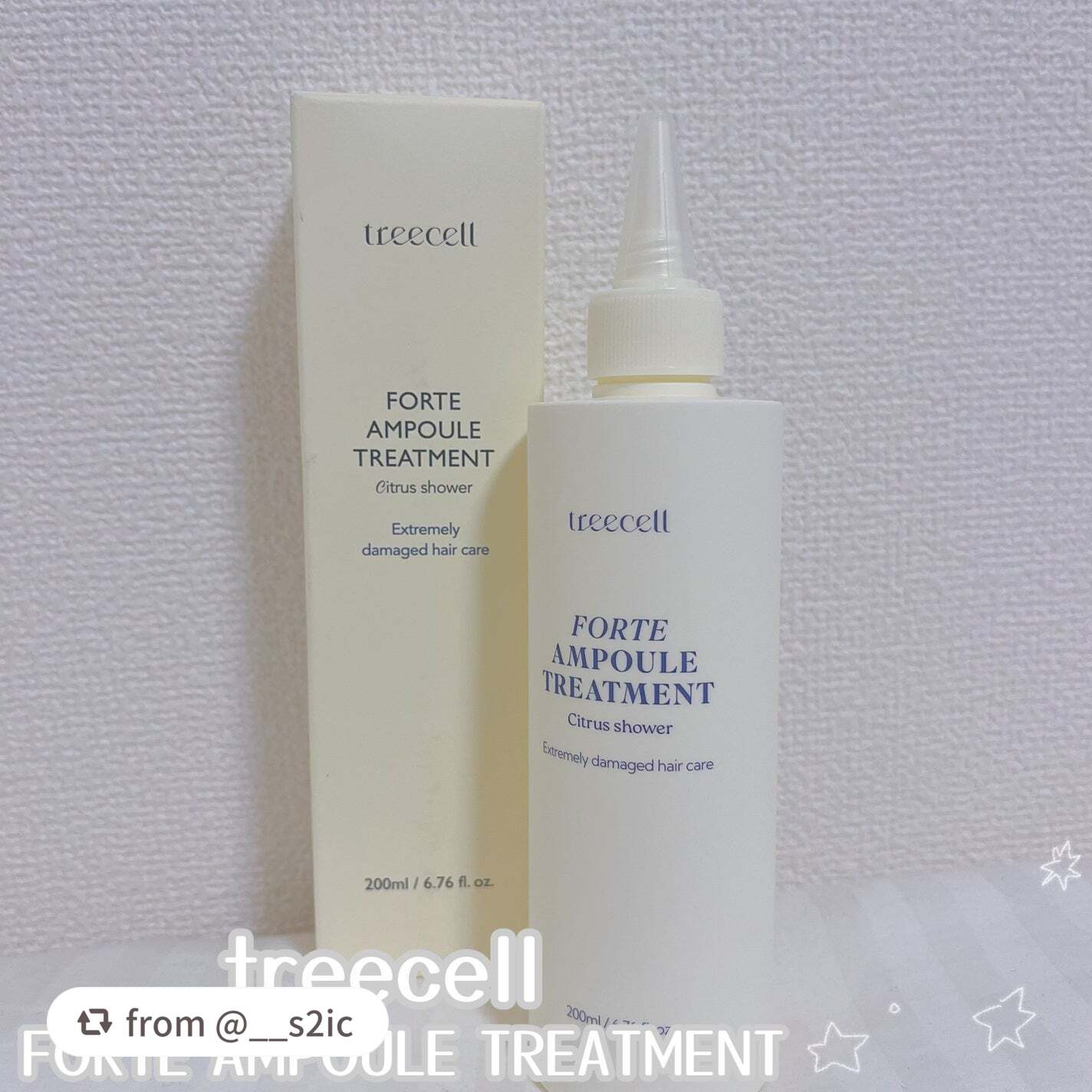 フォルテ アンプル トリートメント/treecell/洗い流すヘアトリートメントを使ったクチコミ(1枚目)