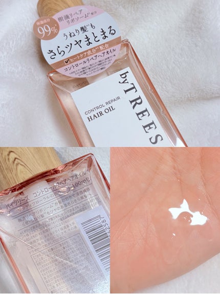 バイツリーズ コントロールリペアシャンプー/トリートメント/byTREES/市販シャンプーを使ったクチコミ(4枚目)