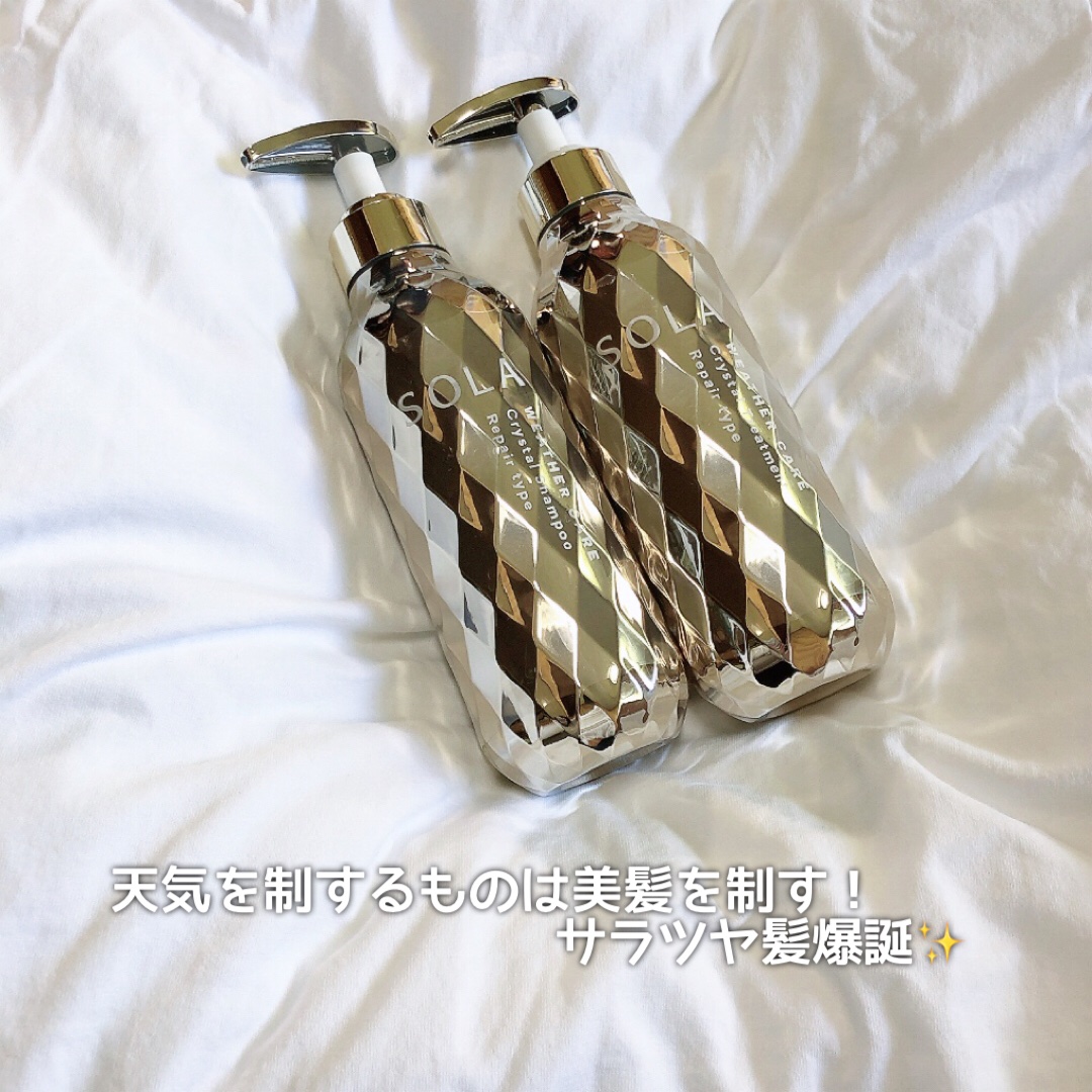 ソラ ウェザーケア クリスタル シャンプー/ヘアトリートメント リペアタイプ/SOLA WEATHER CARE/市販シャンプーを使ったクチコミ（1枚目）