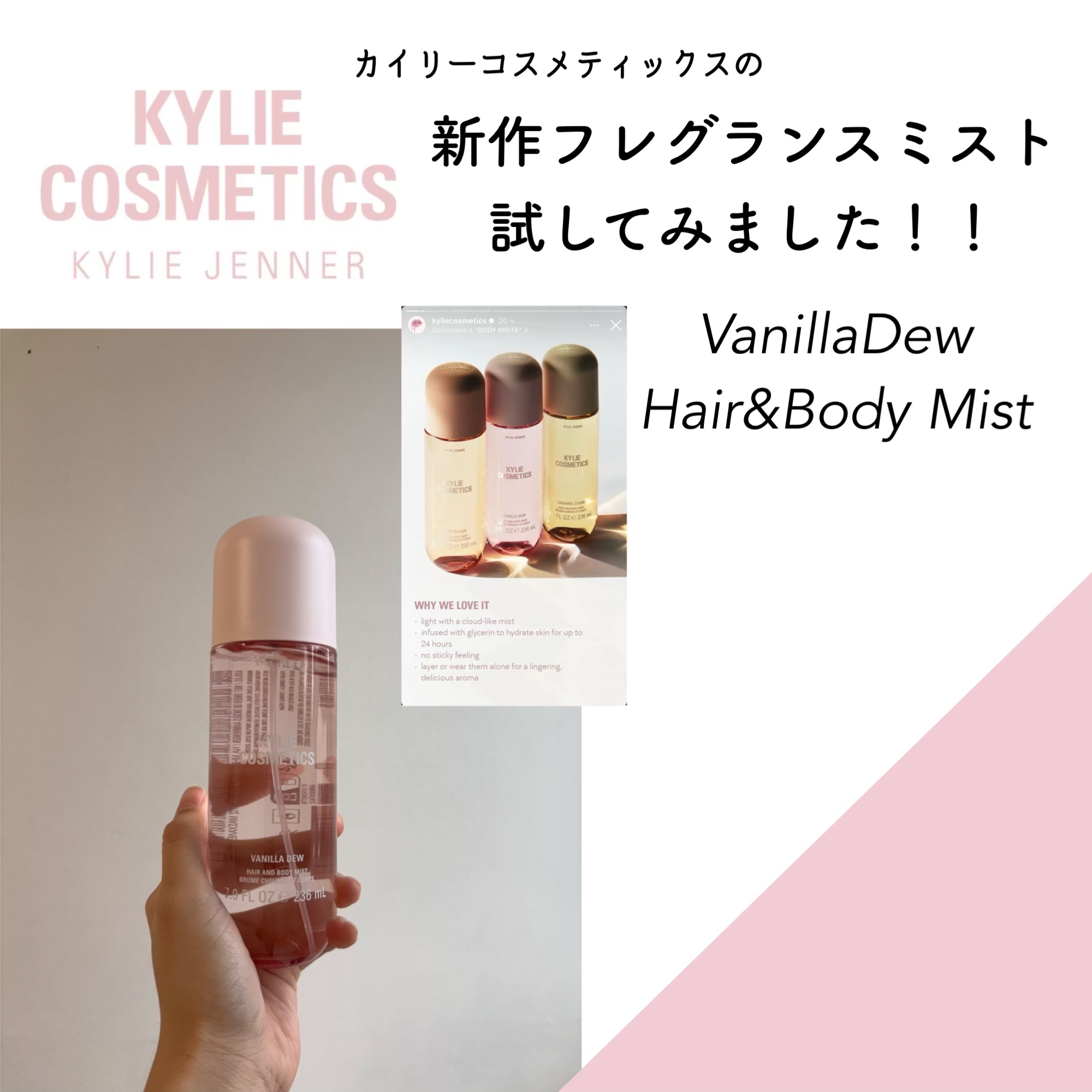 を使ったクチコミ（1枚目）