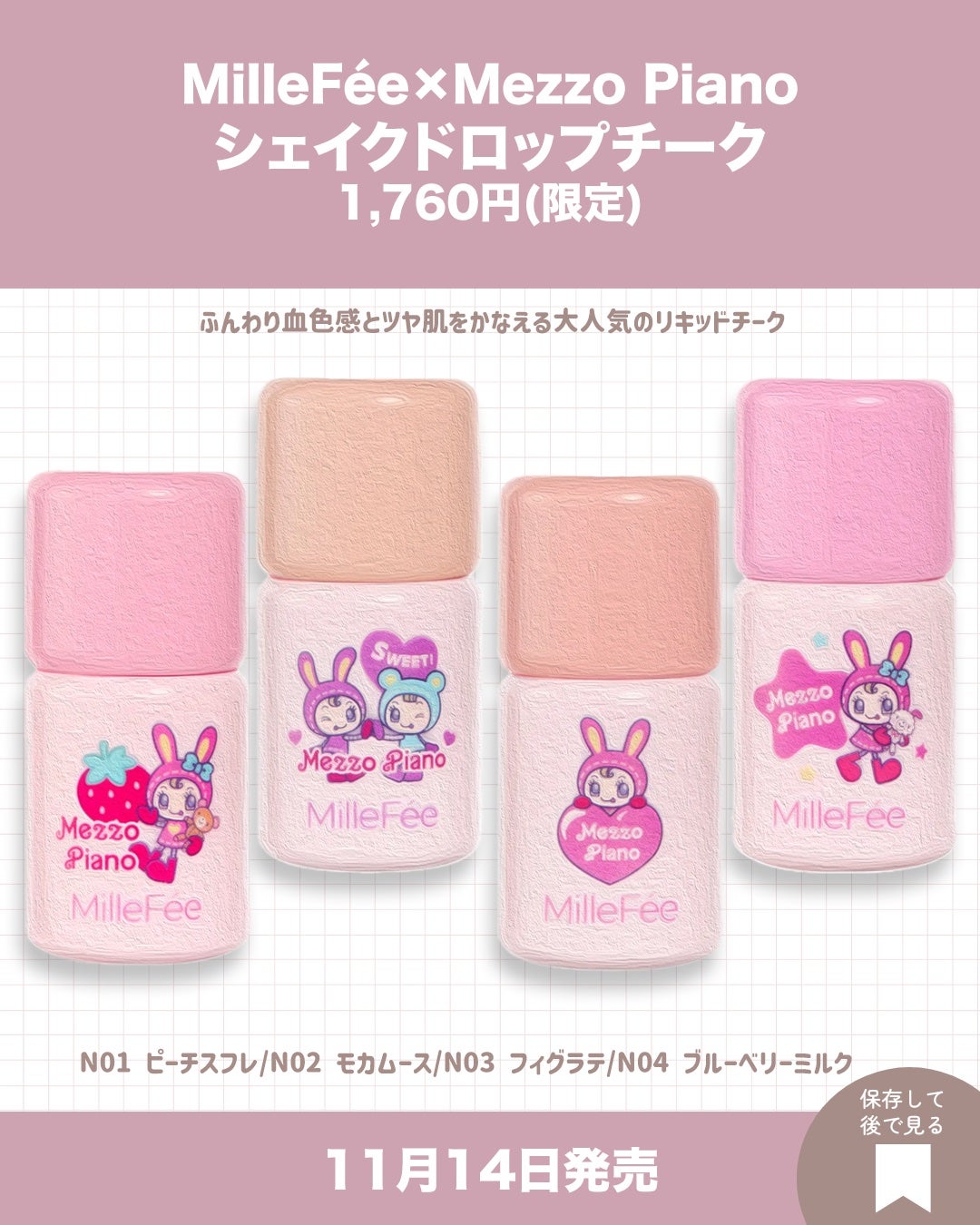 ジルスチュアート アイダイヤモンド グリマー/JILL STUART/グリッターを使ったクチコミ(6枚目)