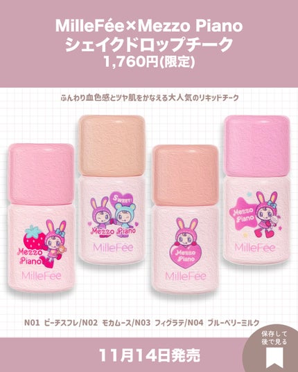 ジルスチュアート アイダイヤモンド グリマー/JILL STUART/グリッターを使ったクチコミ(6枚目)