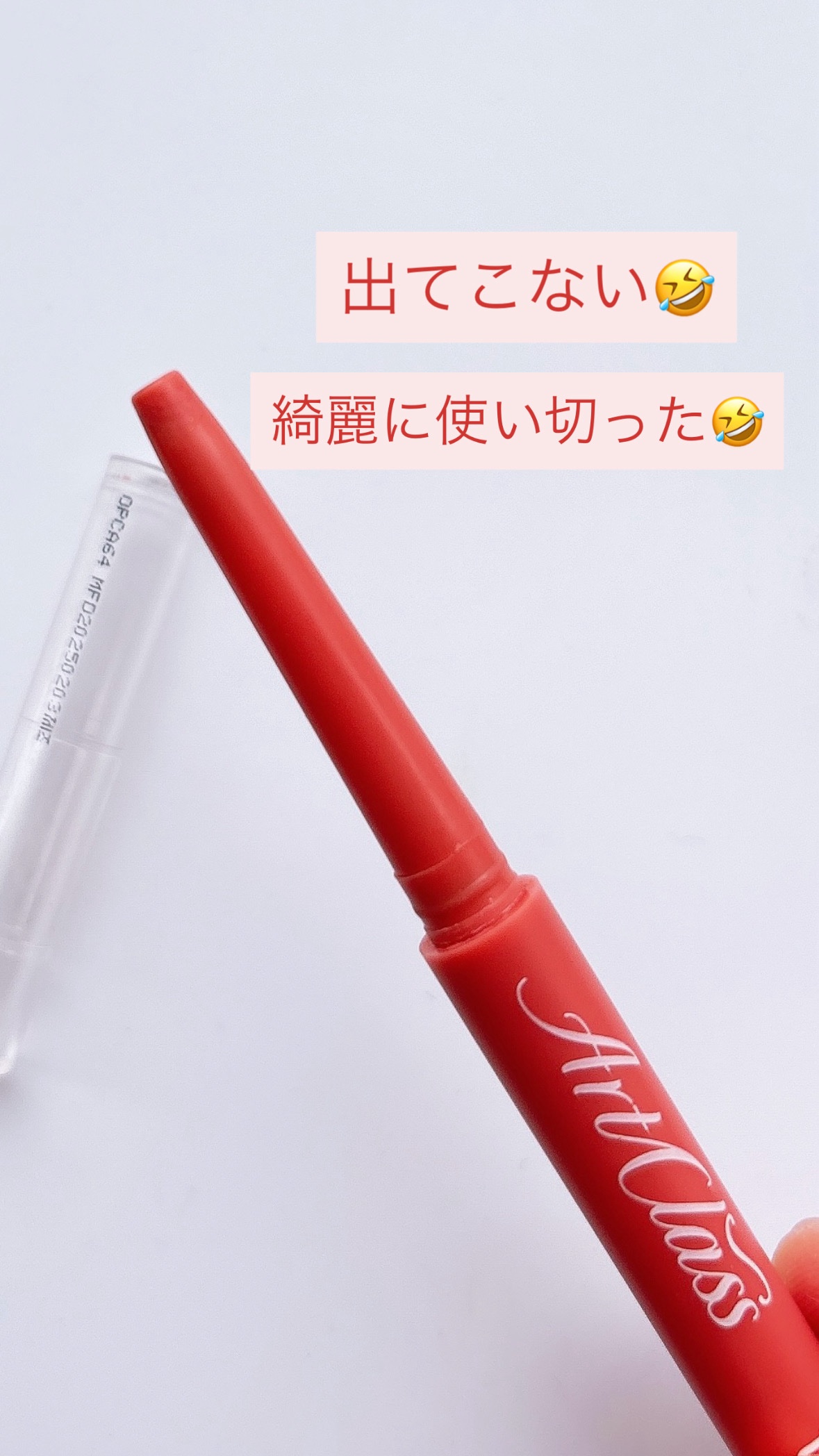 アートクラス スマージングアンダーライナー/too cool for school/ペンシルアイライナーを使ったクチコミ（2枚目）