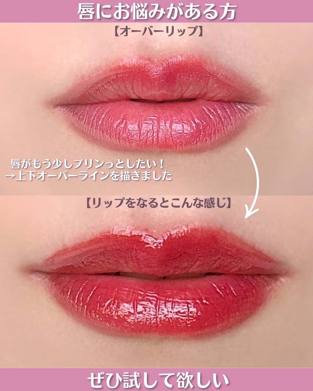 影色リップメイカー/CEZANNE/口紅・グロス・リップライナー・リップケアを使ったクチコミ(4枚目)