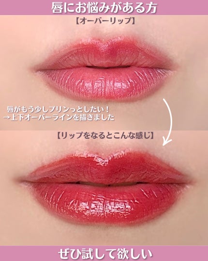 影色リップメイカー/CEZANNE/口紅・グロス・リップライナー・リップケアを使ったクチコミ(4枚目)