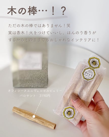 あおい|アラサー女子向けおしゃれギフト•プレゼント on LIPS 「これ全部知ってる?ちょっとしたギフトに!おしゃれ&おもしろいの..」(8枚目)