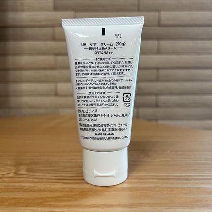 なな on LIPS 「*Thankyou*コエタスのモニターキャンペーンでTIDA様..」(6枚目)