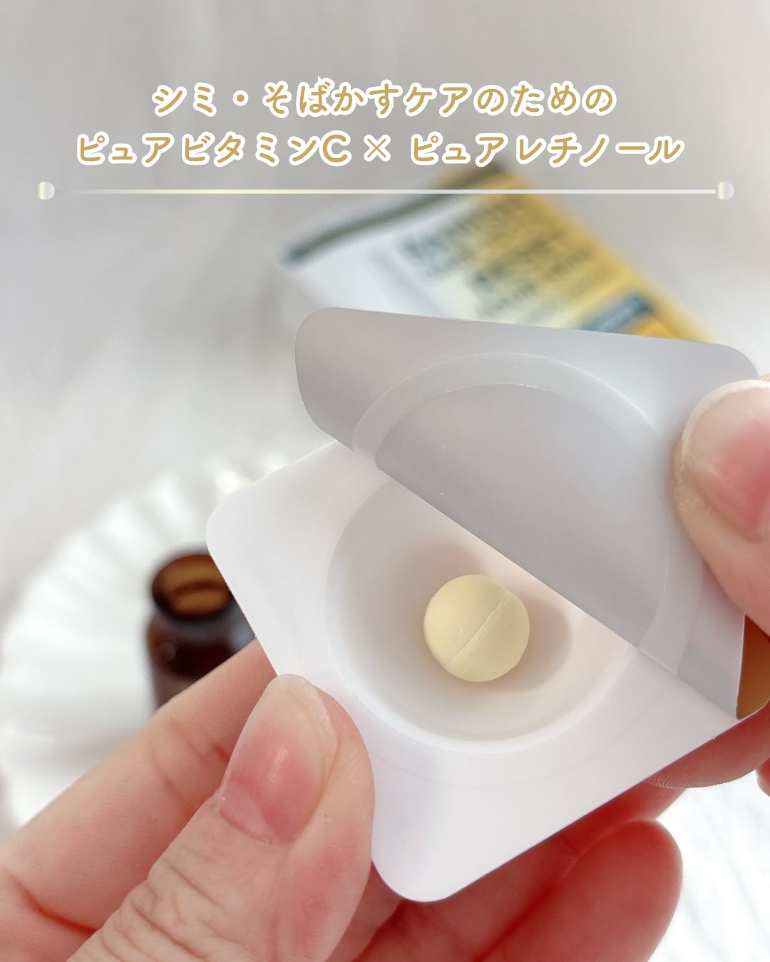 ビタC凍結乾燥ダブルショットアンプルキット/BONCEPT/美容液を使ったクチコミ（3枚目）