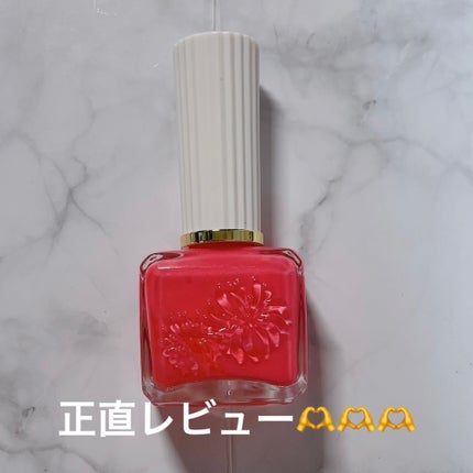 ネイルカラー/PAUL & JOE BEAUTE/マニキュアを使ったクチコミ(1枚目)