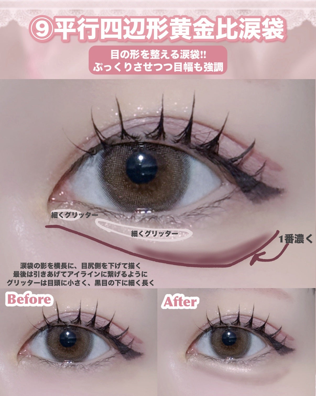 ラストオート ジェルアイライナー/BBIA/ジェルアイライナーを使ったクチコミ(10枚目)