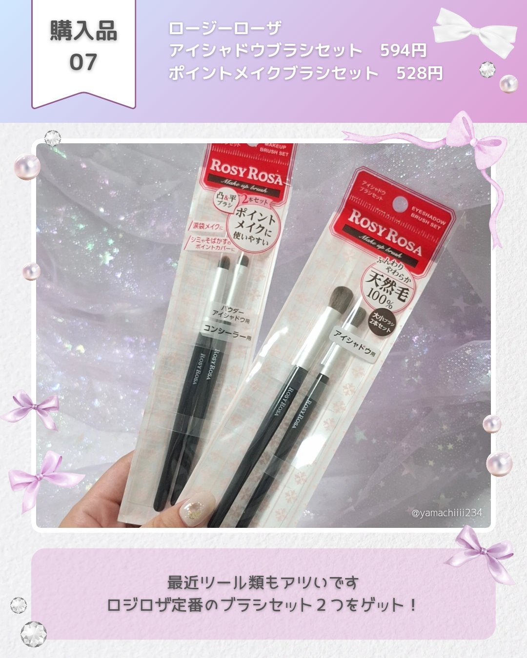 ラスティングマルチアイベース WP/キャンメイク/アイシャドウベースを使ったクチコミ(8枚目)