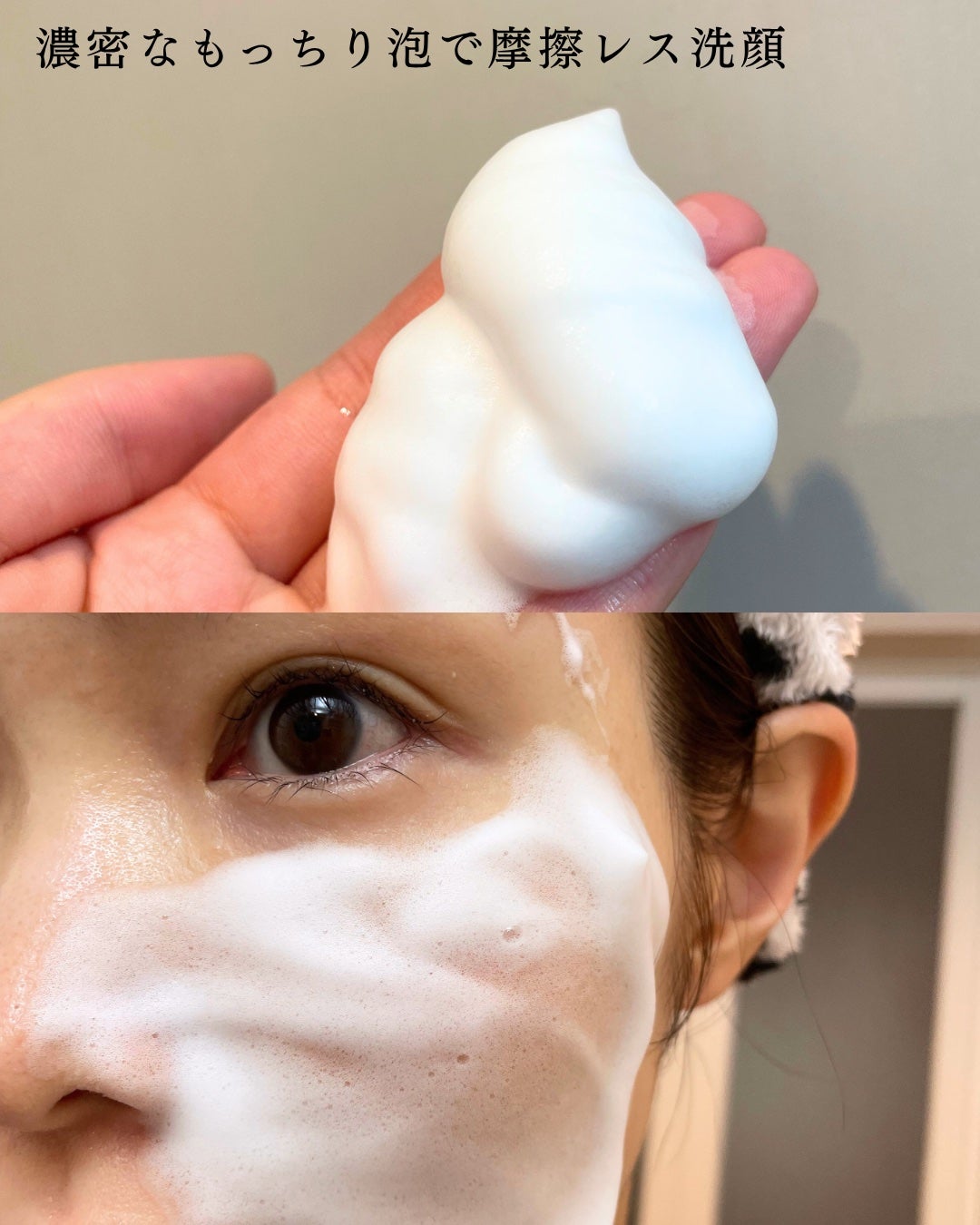 泡の洗顔料/カウブランド無添加/泡洗顔を使ったクチコミ(3枚目)