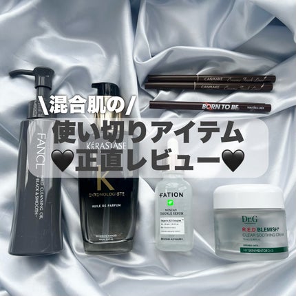 レッドブレミッシュ クリアスージングクリーム/Dr.G/フェイスクリームを使ったクチコミ(1枚目)