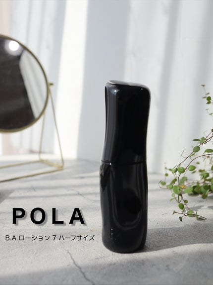 B.A ローション/B.A/化粧水を使ったクチコミ(1枚目)