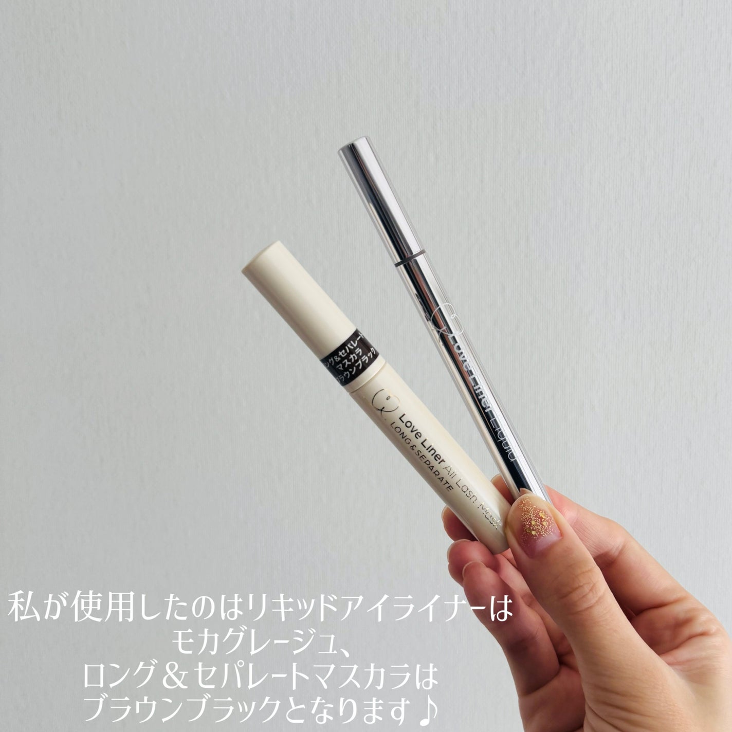 リキッドアイライナーR4/ラブ・ライナー/リキッドアイライナーを使ったクチコミ(2枚目)