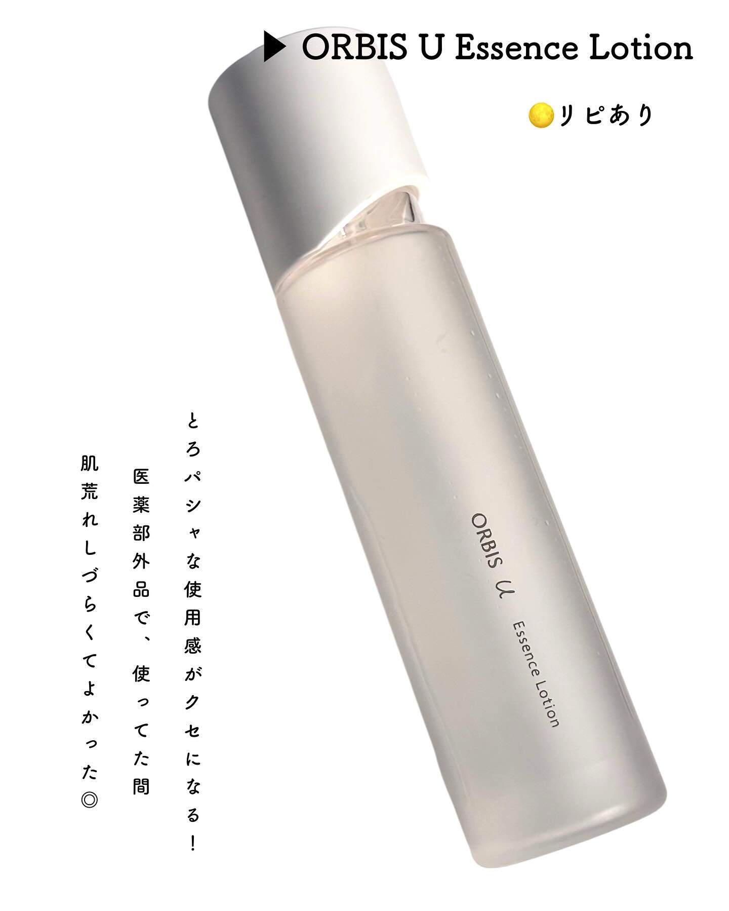 ボディ スムーザー /ハウス オブ ローゼ/ボディスクラブを使ったクチコミ（2枚目）