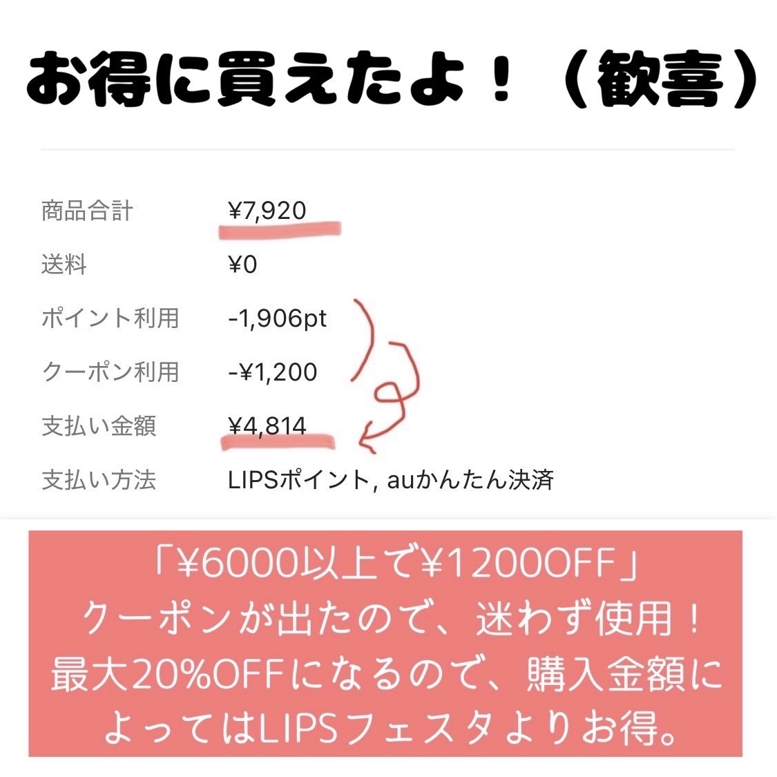 ミネラルマルチパウダー/エトヴォス/単色アイシャドウを使ったクチコミ（3枚目）