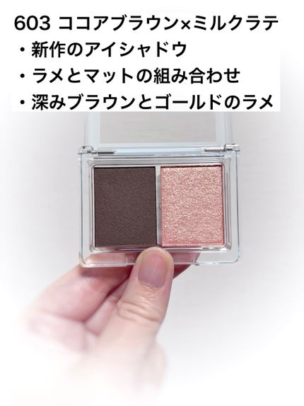 アイシャドウDUO/チャコット・コスメティクス/アイシャドウパレットを使ったクチコミ(2枚目)