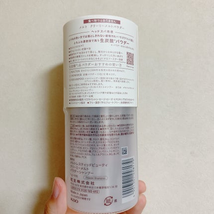 ã¡ã«ã ã¢ã€ã¹ãã·ã£ã³ããŒïŒããªãŒãã¡ã³ã/melt/åžè²©ã·ã£ã³ããŒã䜿ã£ãã¯ãã³ãïŒ2æç®ïŒ