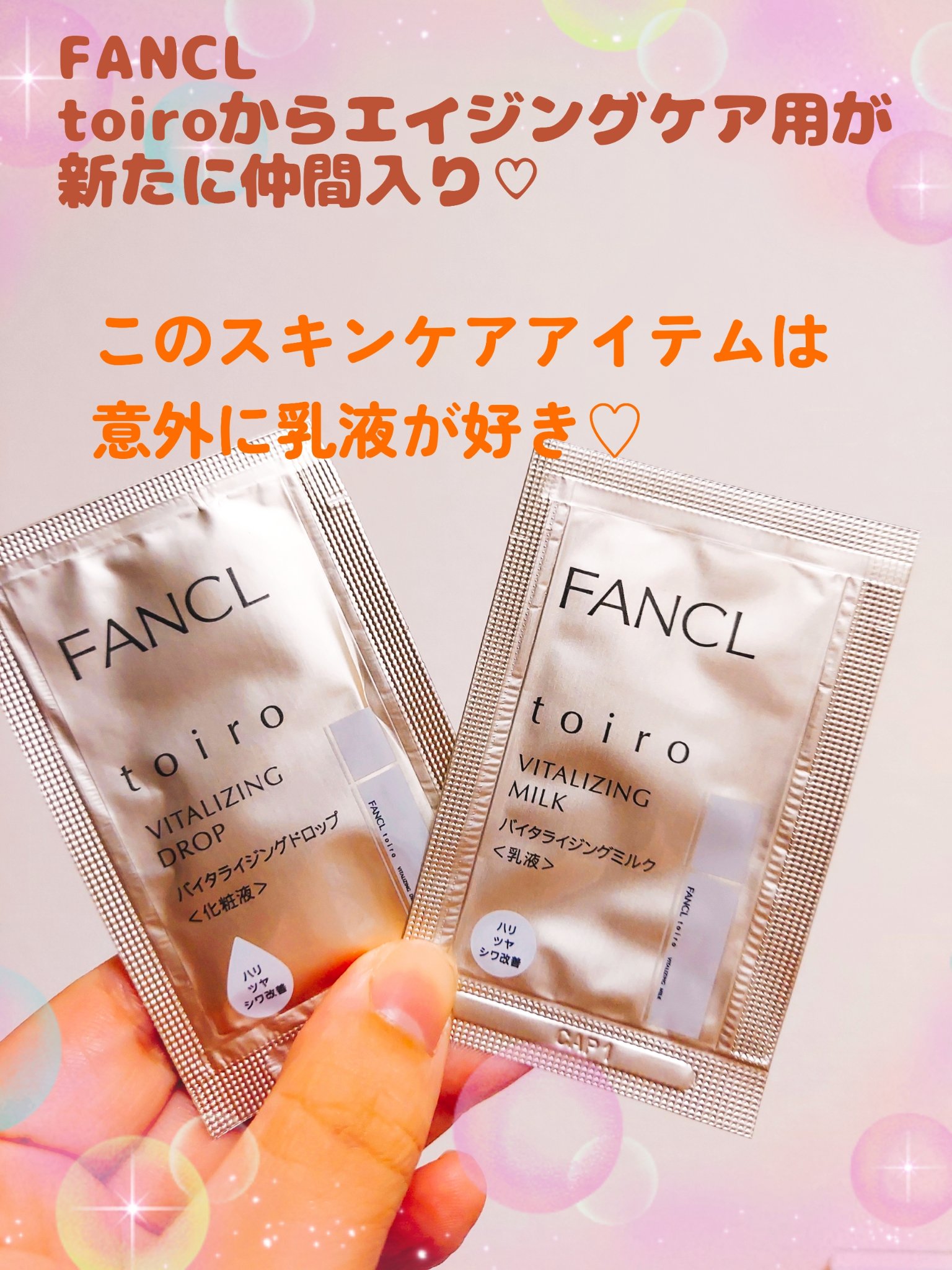 を使ったクチコミ（1枚目）