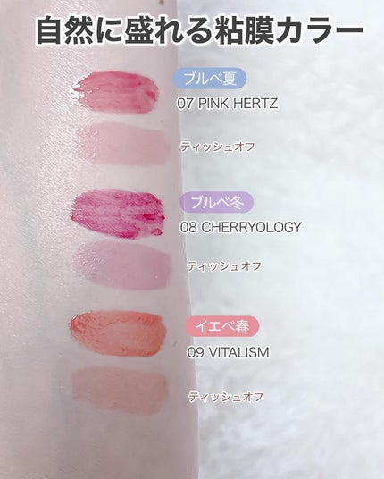 Dewy Syrup Tint/EITHER&/口紅を使ったクチコミ(3枚目)