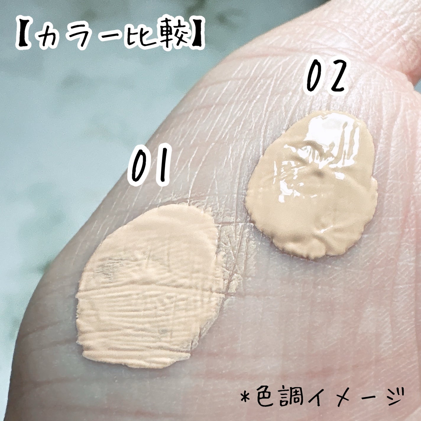 ケイト ジュレリープファンデーション/KATE/リキッドファンデーションを使ったクチコミ(4枚目)