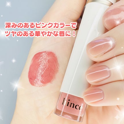 ムードインハンサーウォーターリキッドグロウ W001 ニューアリュール/hince/口紅の画像