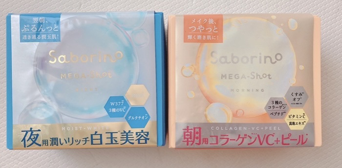 サボリーノ メガショット 朝用ツヤピールマスク CC/サボリーノ/シートマスク・パックを使ったクチコミ（1枚目）