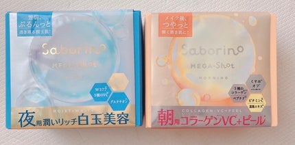 サボリーノ メガショット 朝用ツヤピールマスク CC/サボリーノ/シートマスク・パックを使ったクチコミ(1枚目)