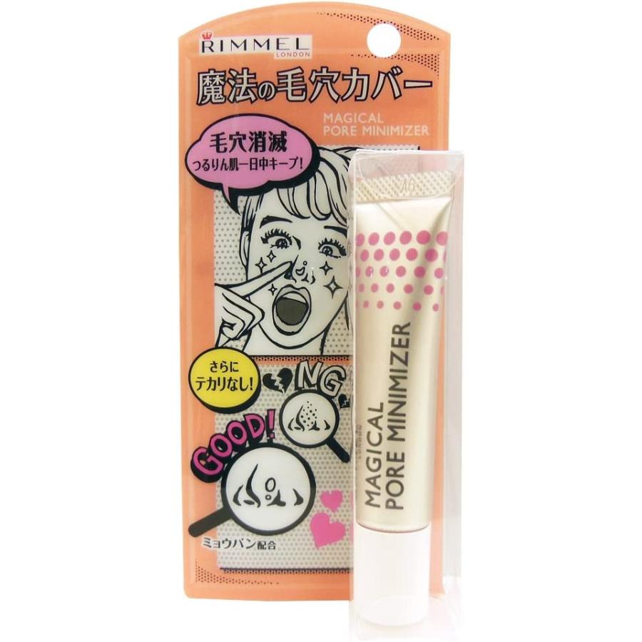 マジカル ポア ミニマイザー 15g