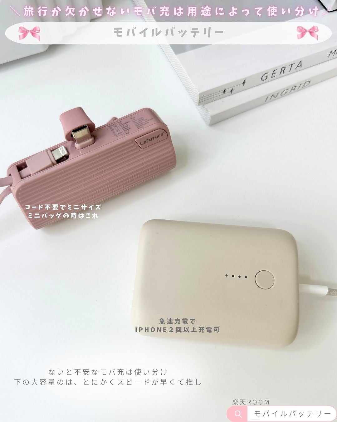 とも on LIPS 「美容オタク厳選🤍トラベルアイテムまとめ✈️楽天で買える推しトラ..」(8枚目)