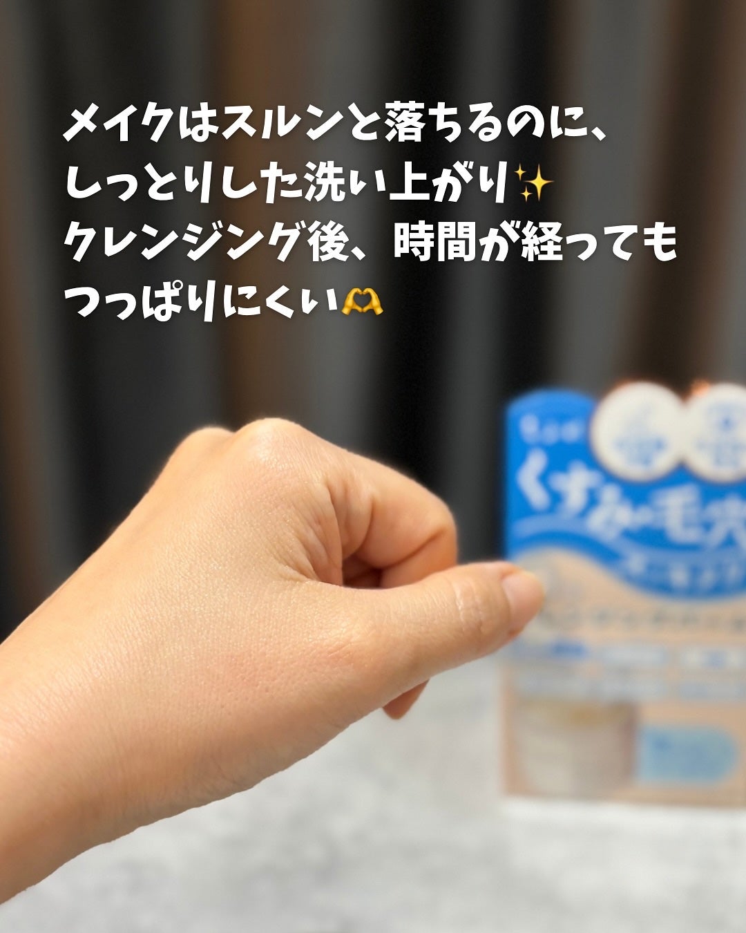 クレンジング バーム/ちふれ/クレンジングバームを使ったクチコミ(4枚目)