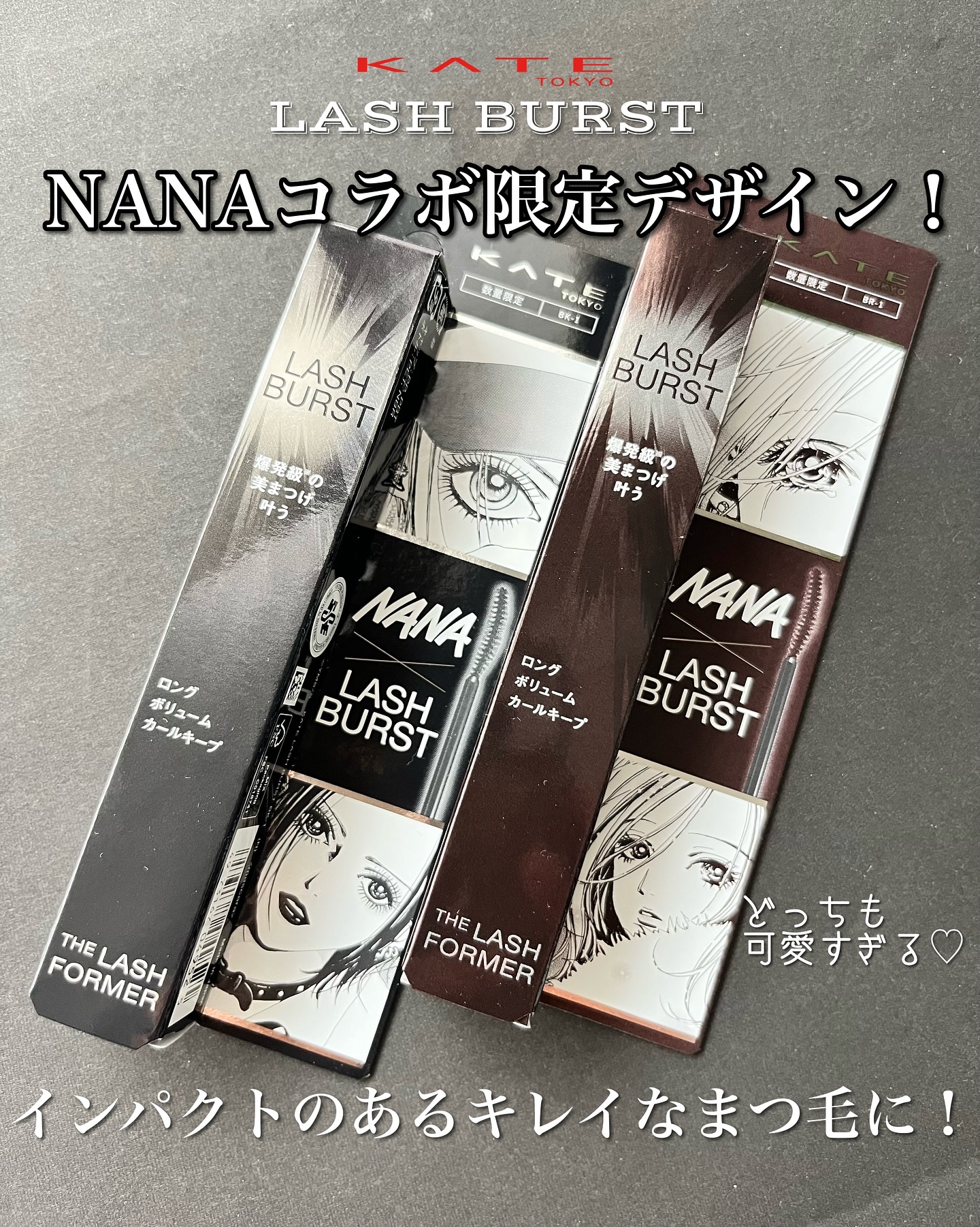 ケイト ラッシュバースト/KATE/マスカラを使ったクチコミ（2枚目）