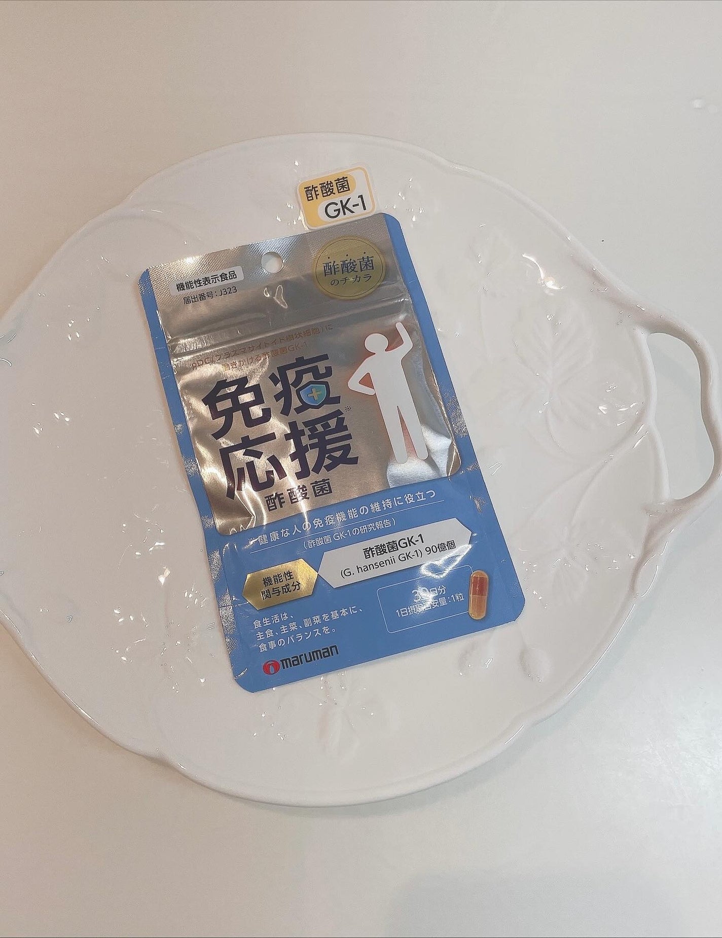 免疫応援酢酸菌/マルマンH&B/健康サプリメントを使ったクチコミ(3枚目)