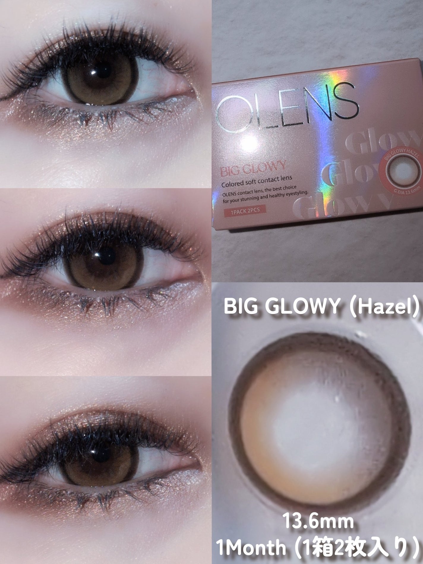 Glowy 1day/OLENS/ワンデー(1DAY)カラコンを使ったクチコミ(4枚目)