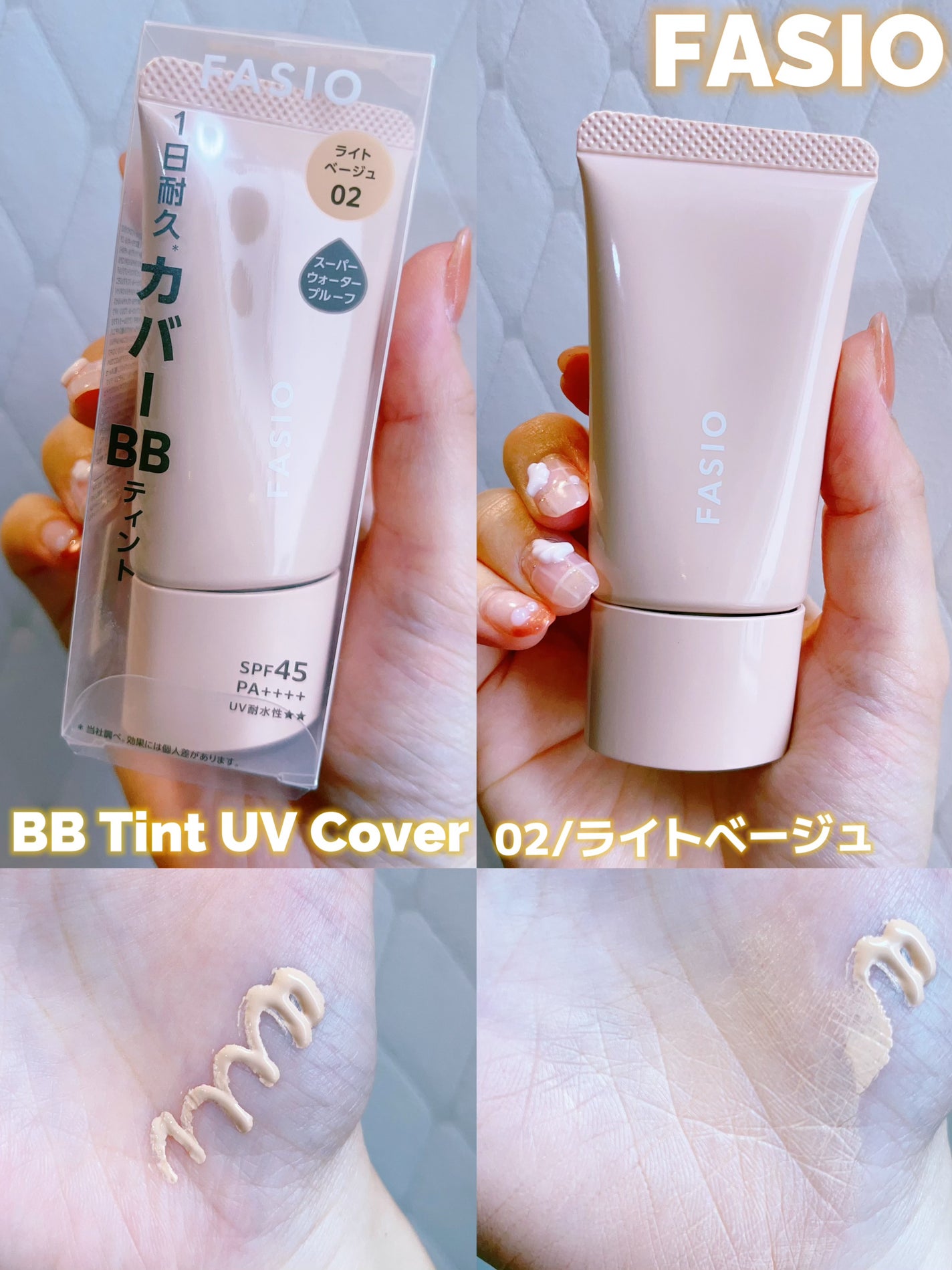 BB ティント UV カバー/FASIO/BBクリームを使ったクチコミ(1枚目)