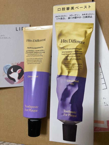 ããããã£ãã¡ã¬ã³ãããã¥ãŒã¹ããŒã¹ãããã©ãŒããã©ãŒã¯/Hits Different/æ¯ç£šãç²ã䜿ã£ãã¯ãã³ãïŒ2æç®ïŒ