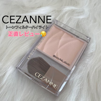 トーンフィルターハイライト/CEZANNE/パウダーハイライトを使ったクチコミ(1枚目)