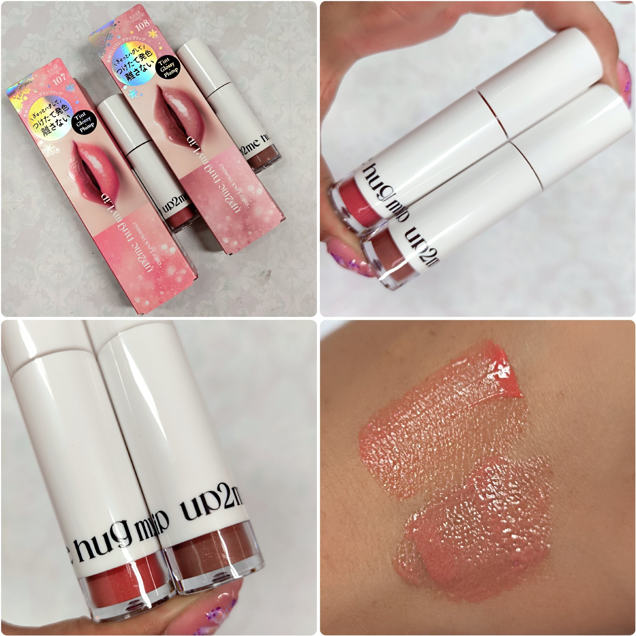 アップトゥーミー　ハグマイリップ　カラーロックプランパー/up2me/リッププランパーを使ったクチコミ（2枚目）