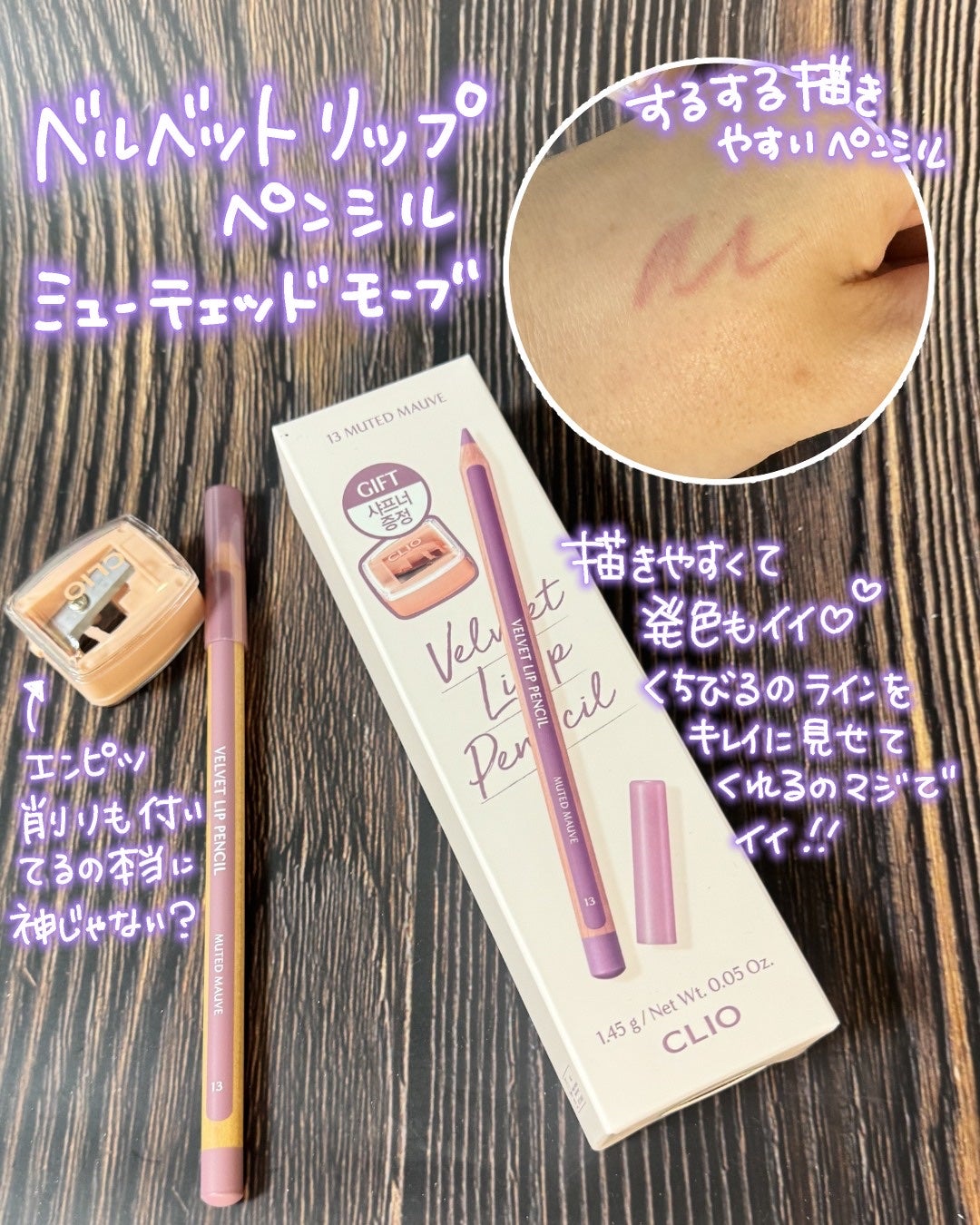 プロ アイ パレット エアー/CLIO/アイシャドウパレットを使ったクチコミ(3枚目)