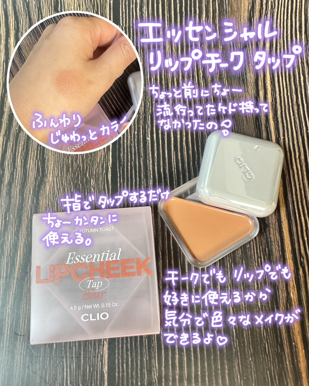 プロ アイ パレット エアー/CLIO/アイシャドウパレットを使ったクチコミ（2枚目）