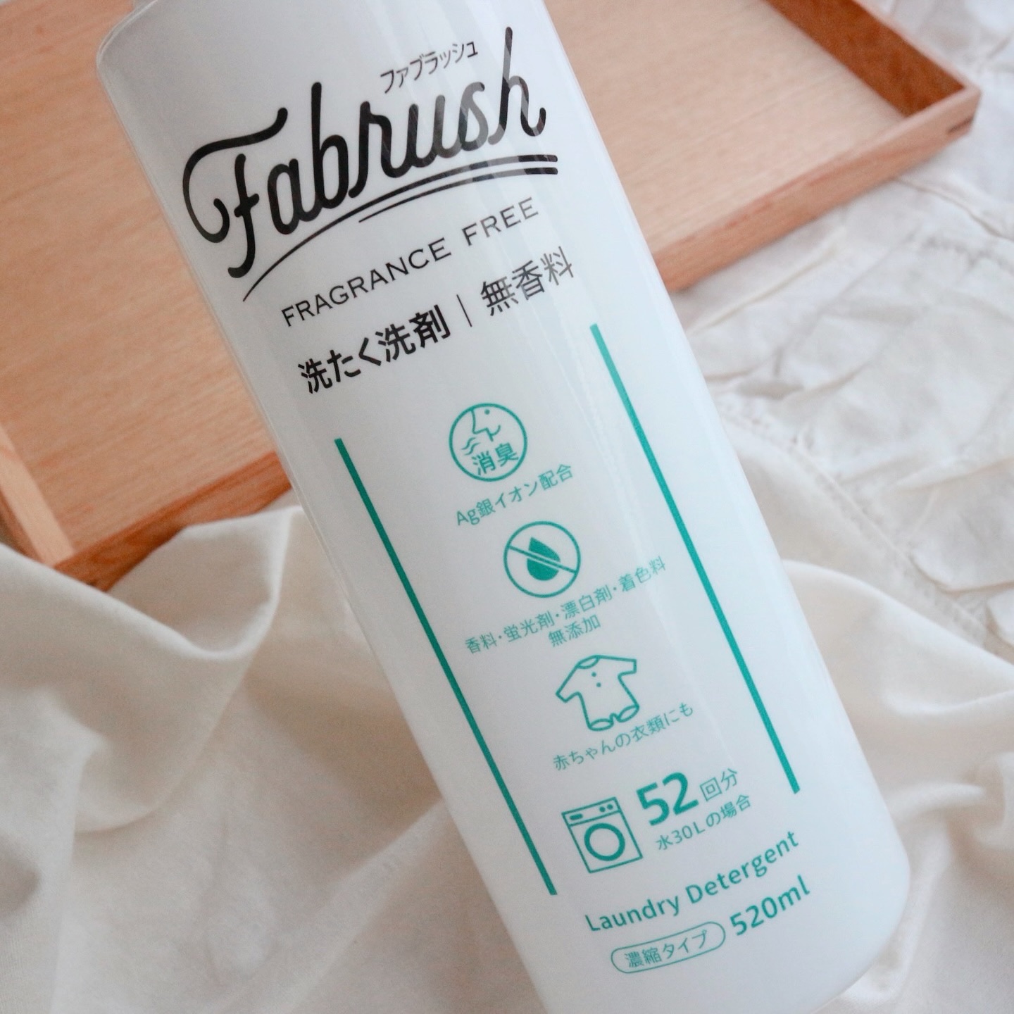 ファブラッシュ　濃縮柔軟剤 無香料/fabrush/柔軟剤を使ったクチコミ（3枚目）